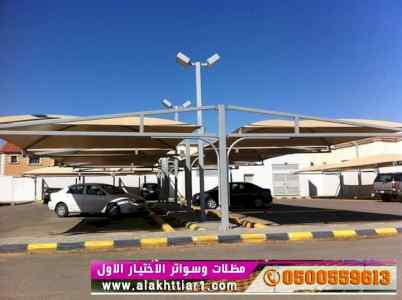 ورشة مظلات أبتكارمعرض الاختيارالاول