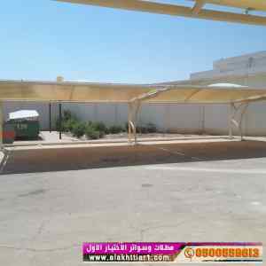 ورشة مظلات أبتكارمعرض الاختيارالاول