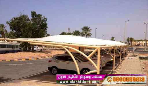ورشة مظلات أبتكارمعرض الاختيارالاول