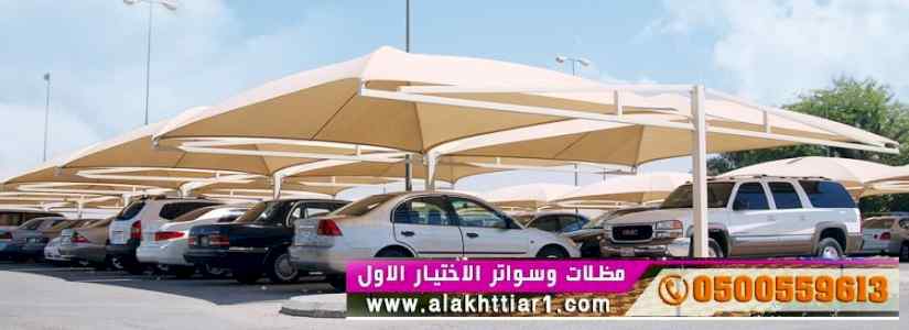 ورشة مظلات أبتكارمعرض الاختيارالاول