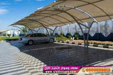 ورشة مظلات أبتكارمعرض الاختيارالاول