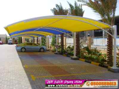 ورشة مظلات أبتكارمعرض الاختيارالاول