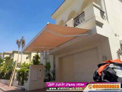 ورشة مظلات أبتكارمعرض الاختيارالاول