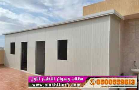 ورشة مظلات أبتكارمعرض الاختيارالاول
