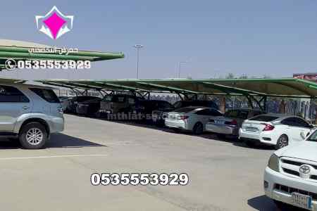Car Parking Shade