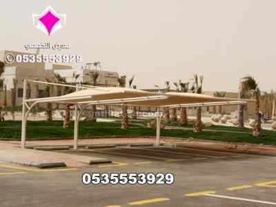 Car Parking Shades PVC -