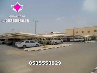 Car parking shade Riyadh