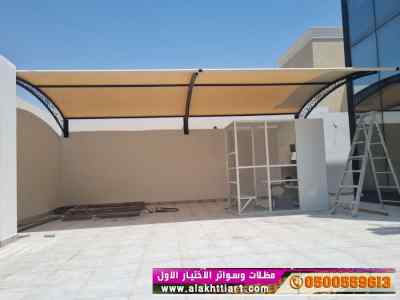 ورشة مظلات أبتكارمعرض الاختيارالاول