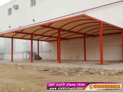 ورشة مظلات أبتكارمعرض الاختيارالاول