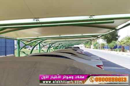 ورشة مظلات أبتكارمعرض الاختيارالاول