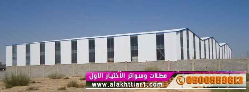 ورشة مظلات أبتكارمعرض الاختيارالاول