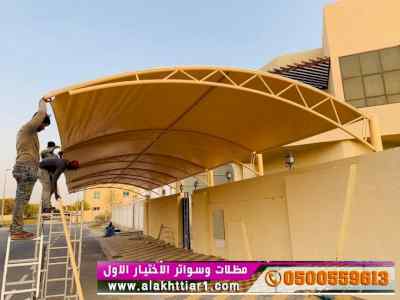 ورشة مظلات أبتكارمعرض الاختيارالاول