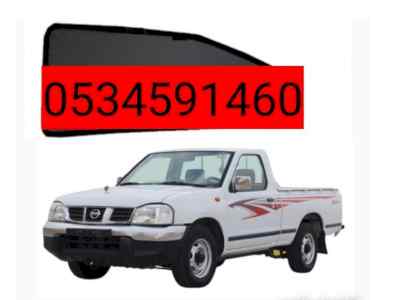 ونيت نقل عفش شرق الرياض 0َ