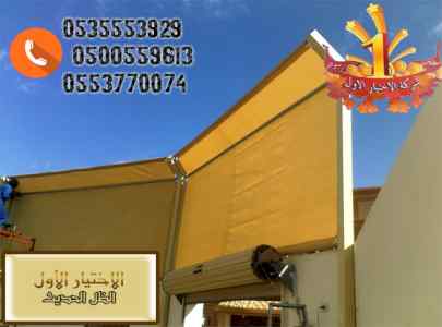 ورشة مظلات أبتكارمعرض الاختيارالاول