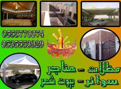 ورشة مظلات أبتكارمعرض الاختيارالاول