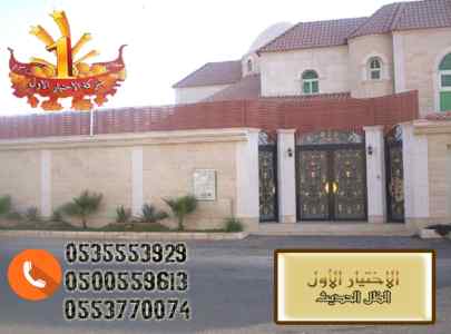ورشة مظلات أبتكارمعرض الاختيارالاول