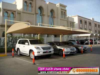 ورشة مظلات أبتكارمعرض الاختيارالاول