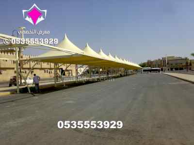 ورشة تصنيع مظلات سيارات