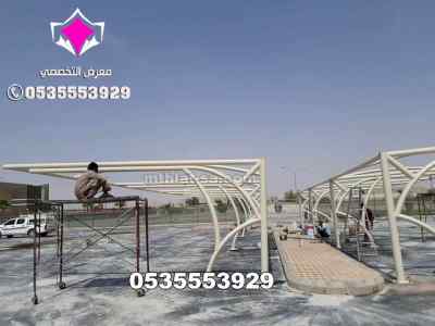أرقام ورشة تصنيع المظلات بالرياض