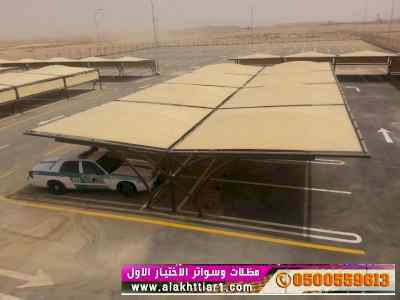 ورشة مظلات أبتكارمعرض الاختيارالاول
