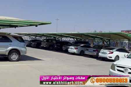 ورشة مظلات أبتكارمعرض الاختيارالاول