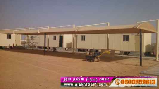 ورشة مظلات أبتكارمعرض الاختيارالاول