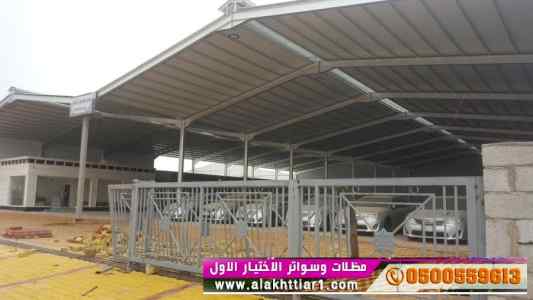 ورشة مظلات أبتكارمعرض الاختيارالاول