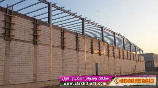ورشة مظلات أبتكارمعرض الاختيارالاول