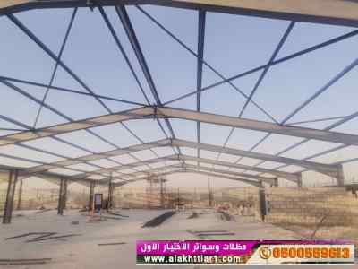 ورشة مظلات أبتكارمعرض الاختيارالاول