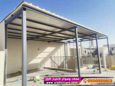 ورشة مظلات أبتكارمعرض الاختيارالاول