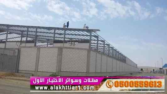 ورشة مظلات أبتكارمعرض الاختيارالاول