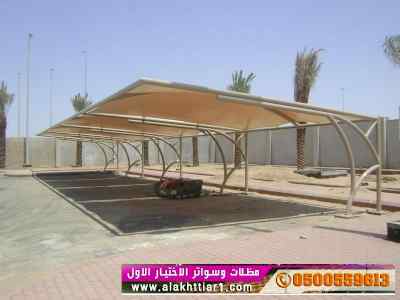 ورشة مظلات أبتكارمعرض الاختيارالاول