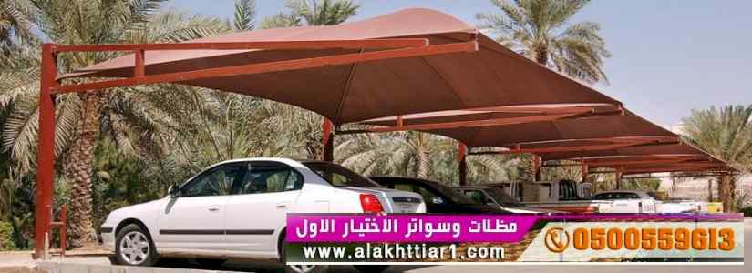 ورشة مظلات أبتكارمعرض الاختيارالاول