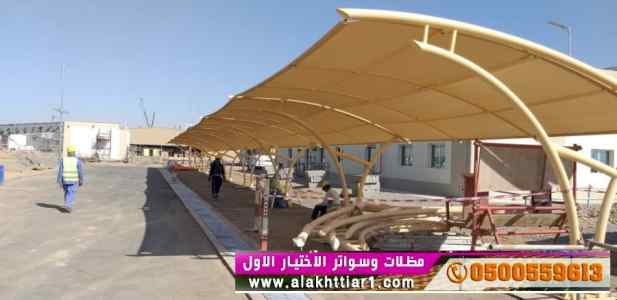 ورشة مظلات أبتكارمعرض الاختيارالاول