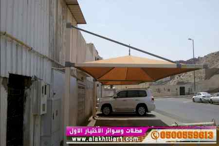 ورشة مظلات أبتكارمعرض الاختيارالاول
