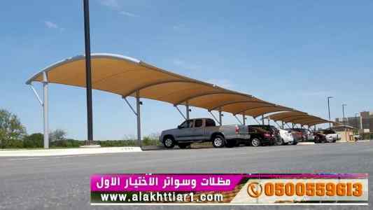 ورشة مظلات أبتكارمعرض الاختيارالاول