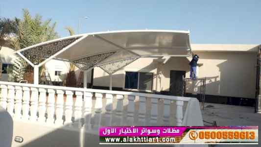 ورشة مظلات أبتكارمعرض الاختيارالاول