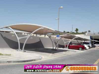 ورشة مظلات أبتكارمعرض الاختيارالاول