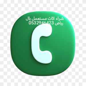 شراء مكيفات مستعملة و خربانه حي الروضة 053294