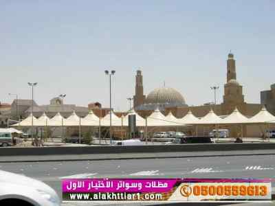 ورشة مظلات أبتكارمعرض الاختيارالاول