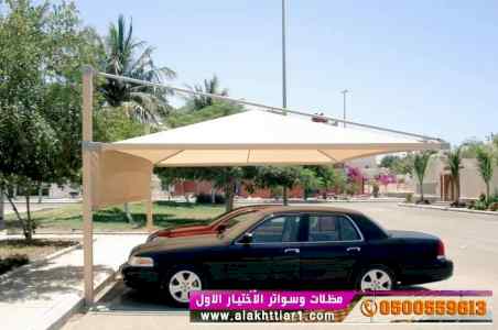 ورشة مظلات أبتكارمعرض الاختيارالاول