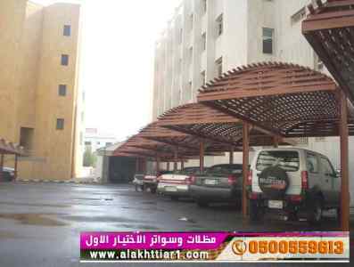ورشة مظلات أبتكارمعرض الاختيارالاول