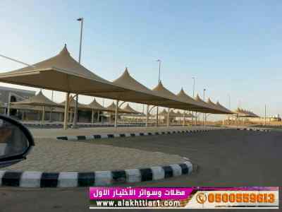 ورشة مظلات أبتكارمعرض الاختيارالاول