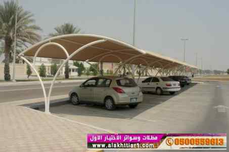 ورشة مظلات أبتكارمعرض الاختيارالاول