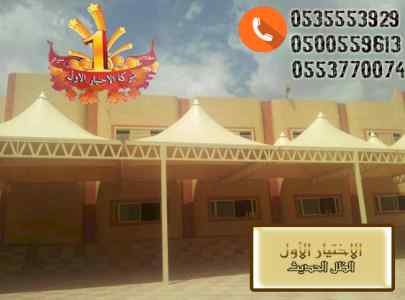 ورشة مظلات أبتكارمعرض الاختيارالاول