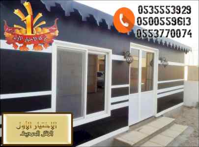 ورشة مظلات أبتكارمعرض الاختيارالاول