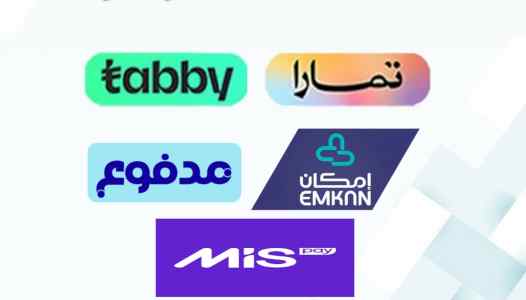 سلفة |سيوله تابي وتمارا ومدفوع وميسباي وامكان