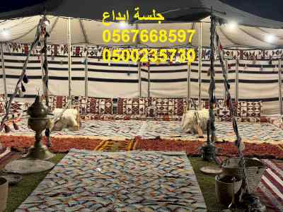 تأجير كراسي مؤتمرات فخمة للفعاليات الكبرى