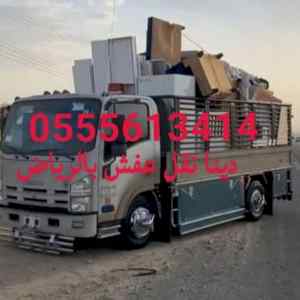شراء مكيفات مستعملة شمال الرياض 0َ
