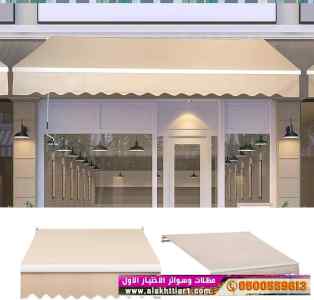 ورشة مظلات أبتكارمعرض الاختيارالاول